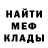 КЕТАМИН VHQ Shiryaech