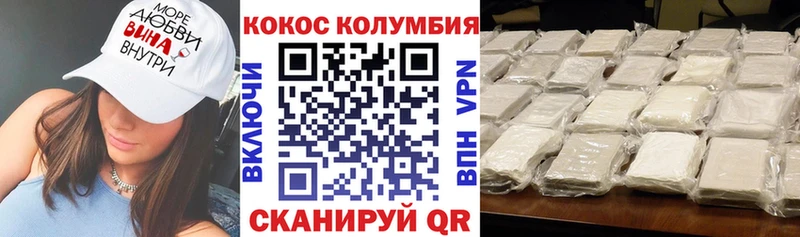 Кокаин Fish Scale  маркетплейс наркотические препараты  Карабаново  наркошоп 