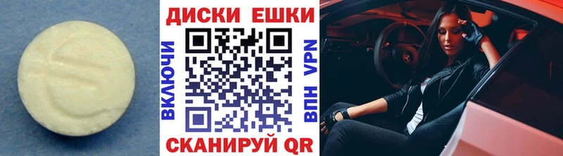 ЭКСТАЗИ Philipp Plein наркота Карабаново