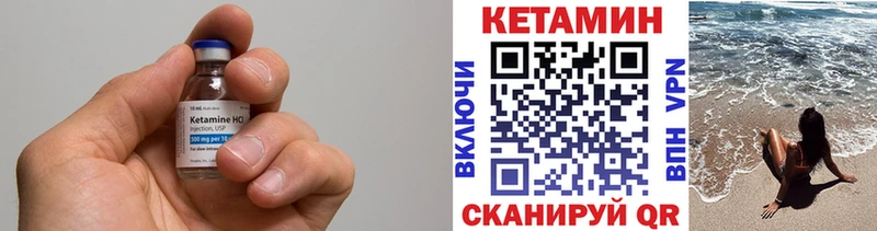 Кетамин ketamine  кракен маркетплейс  Карабаново 
