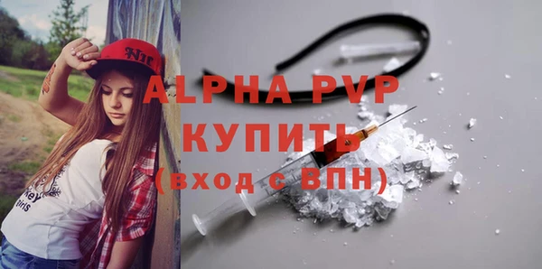 крисы Армянск