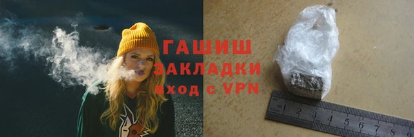 крисы Армянск