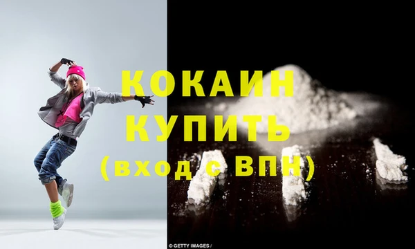 меф VHQ Аркадак