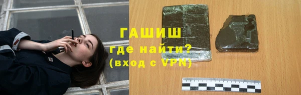 меф VHQ Аркадак
