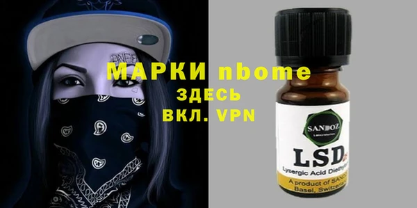 крисы Армянск