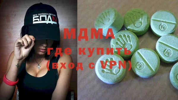 крисы Армянск