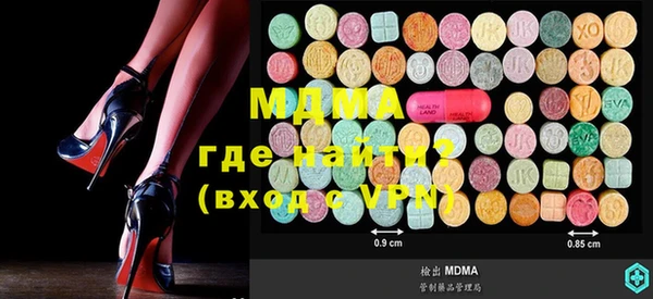 меф VHQ Аркадак