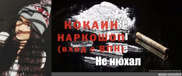 меф VHQ Аркадак