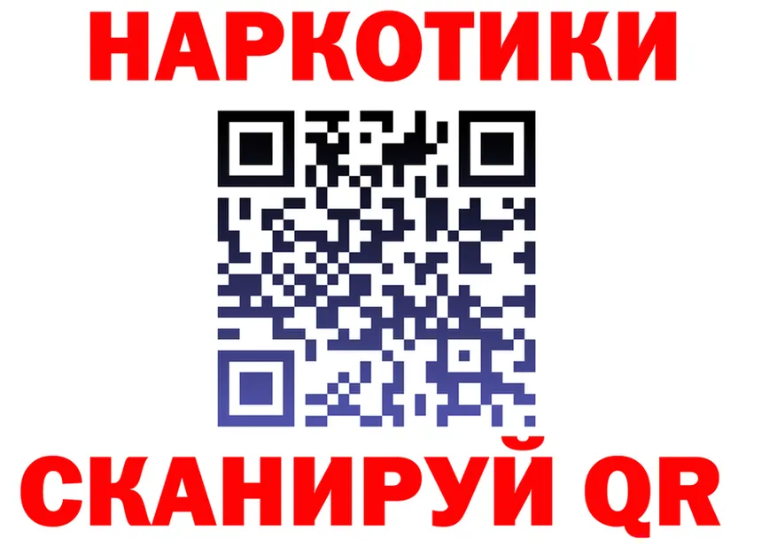 Наркота площадка как зайти Карабаново