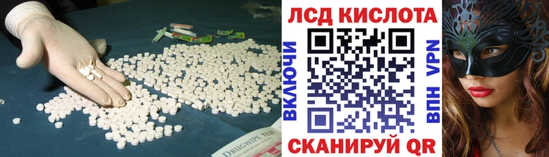 цены наркотик  Карабаново  ЛСД экстази ecstasy 