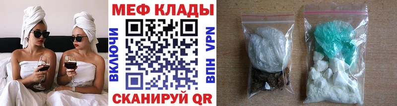mega ONION  Карабаново  МЕФ кристаллы  купить наркотик 